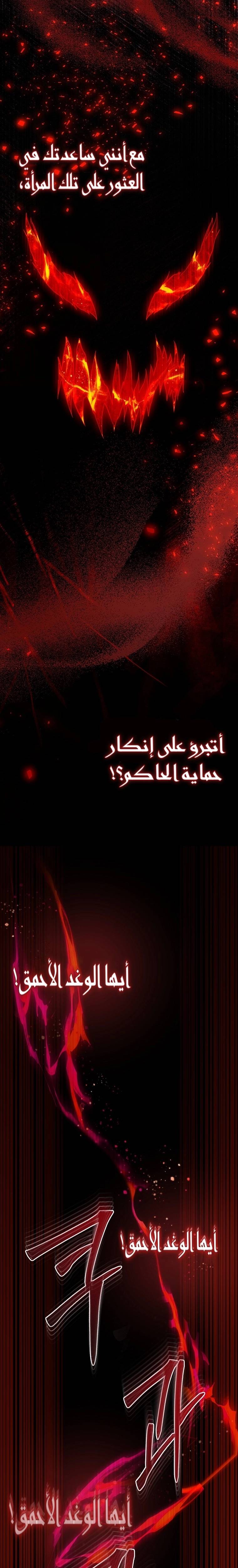 الصفحة 23
