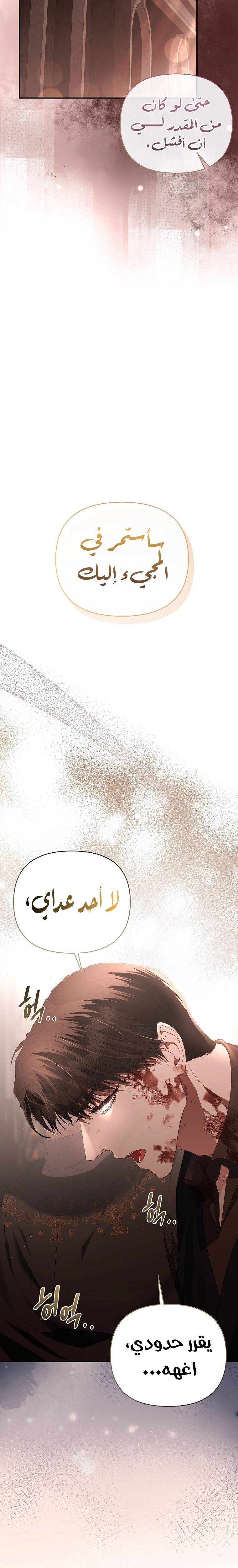 الصفحة 32