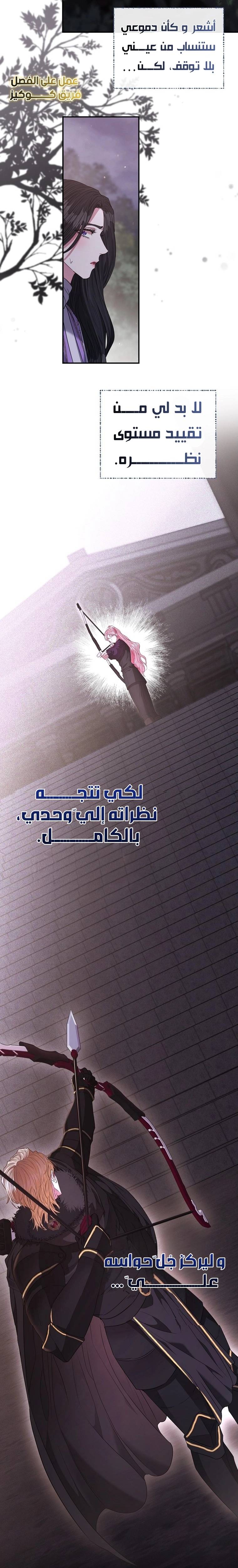 الصفحة 20