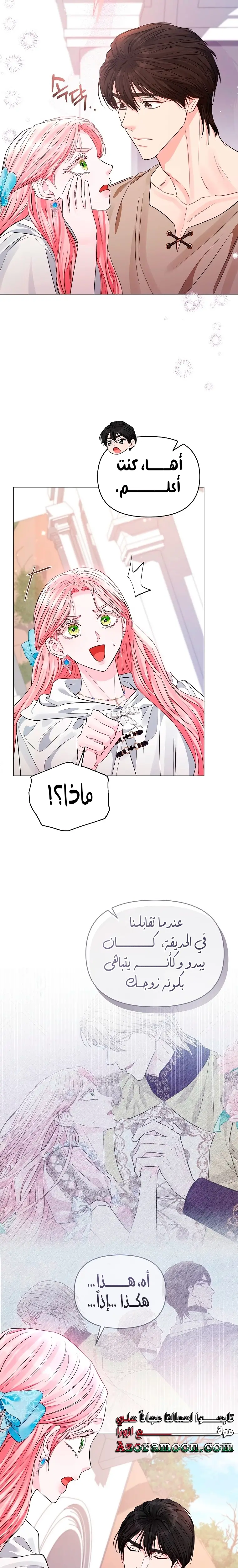 الصفحة 10