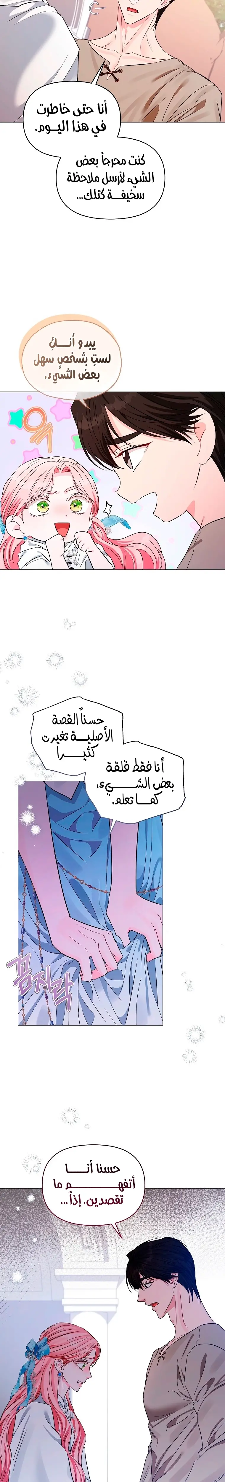 الصفحة 11