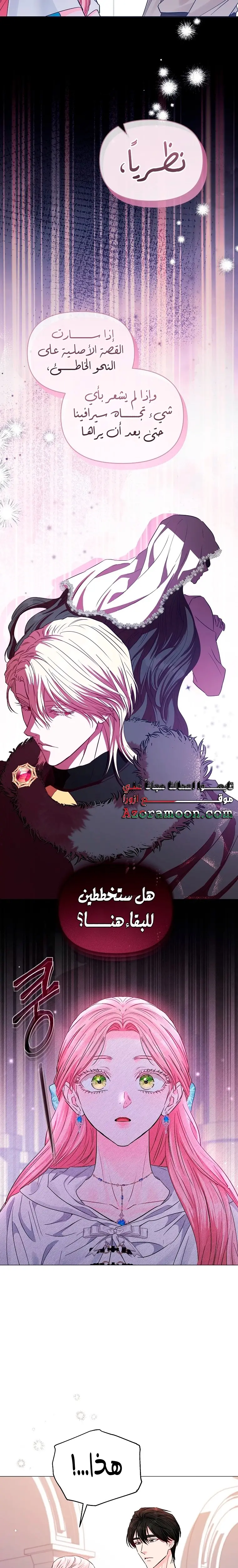 الصفحة 12