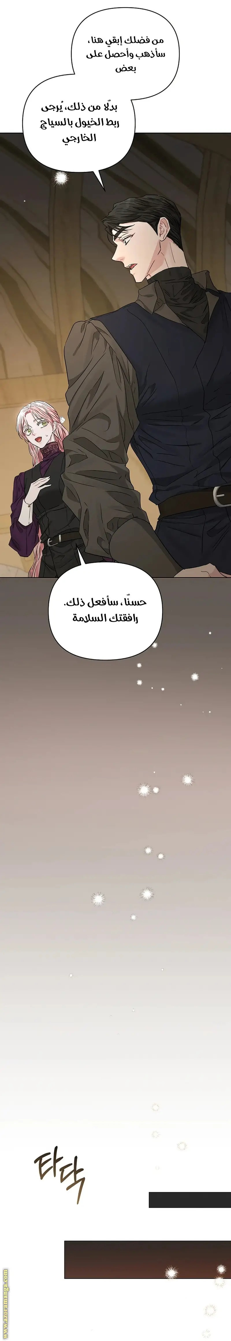 الصفحة 18