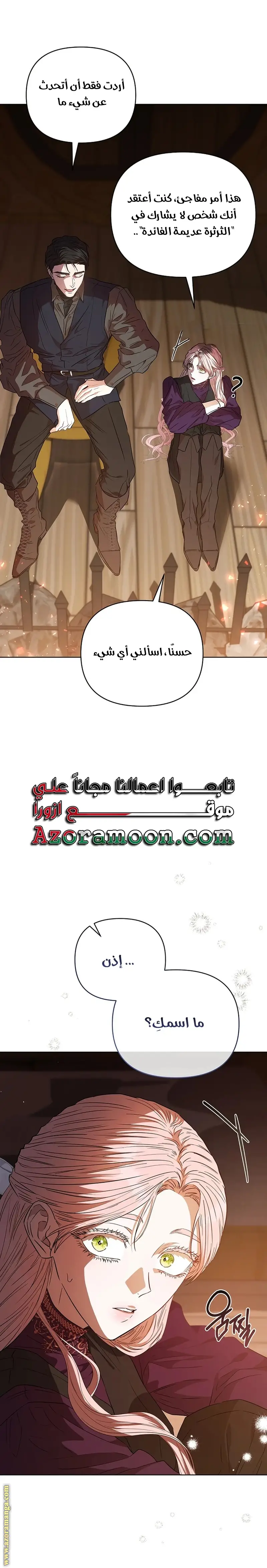 الصفحة 21