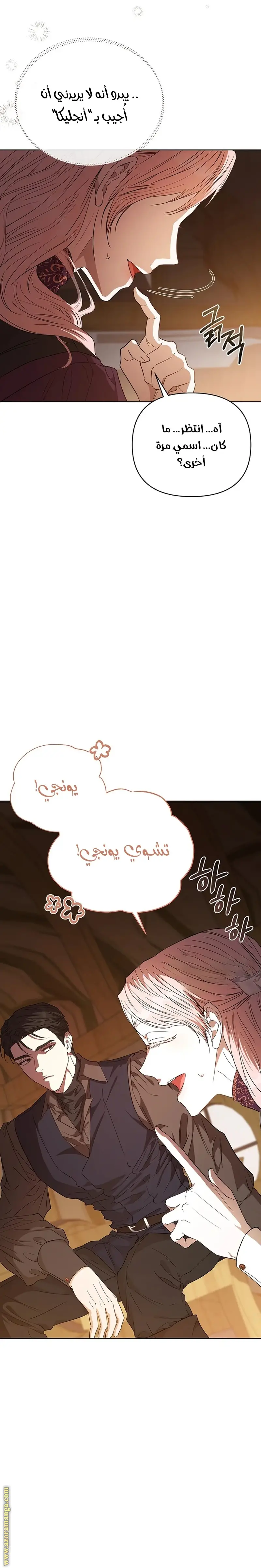 الصفحة 22