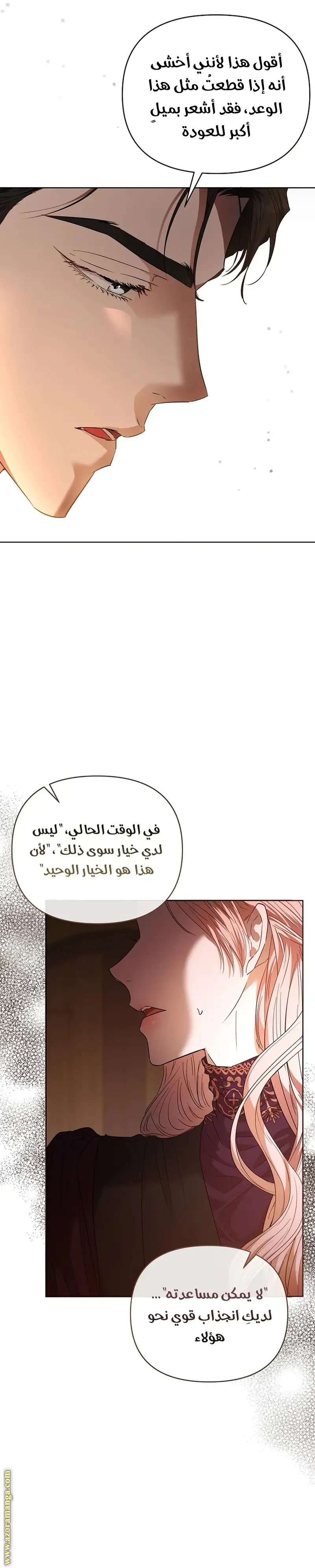الصفحة 28