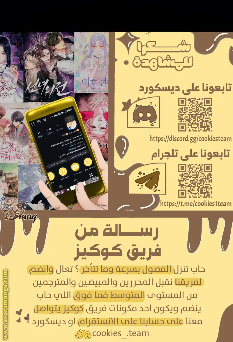 الصفحة 34