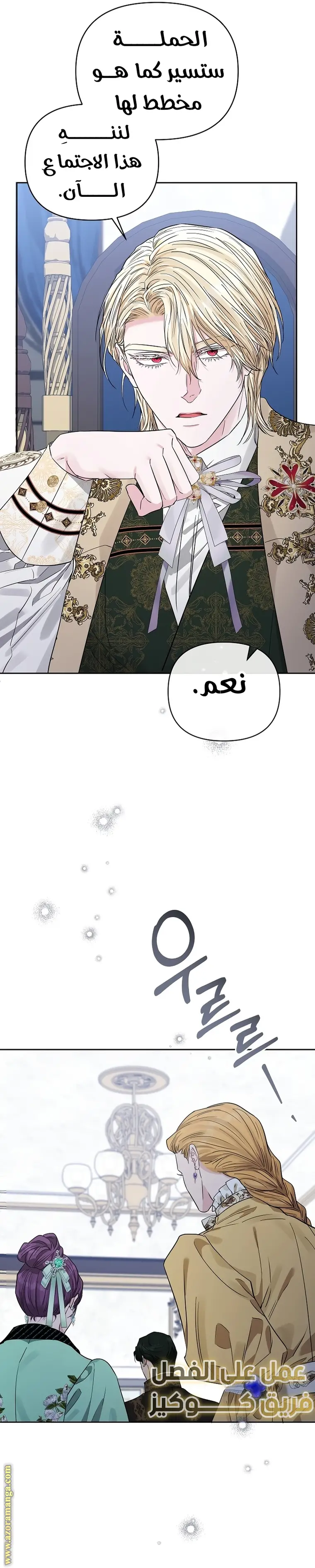 الصفحة 4