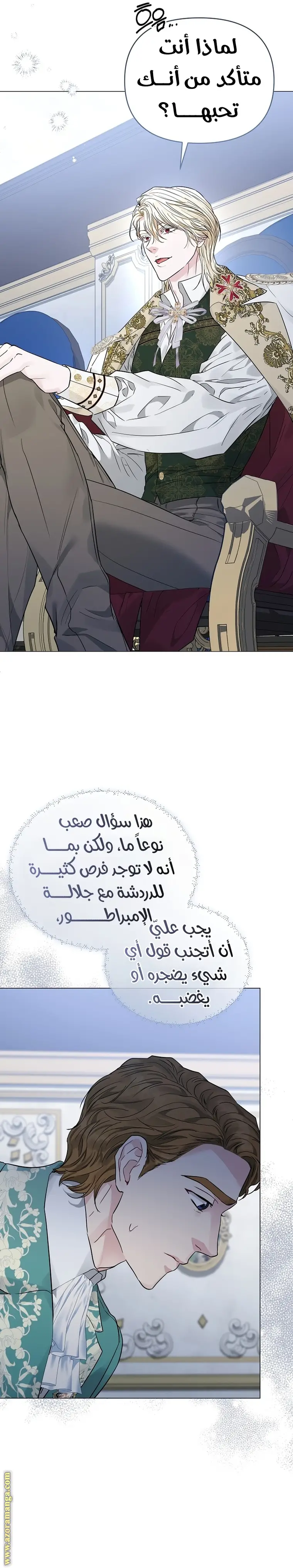 الصفحة 10