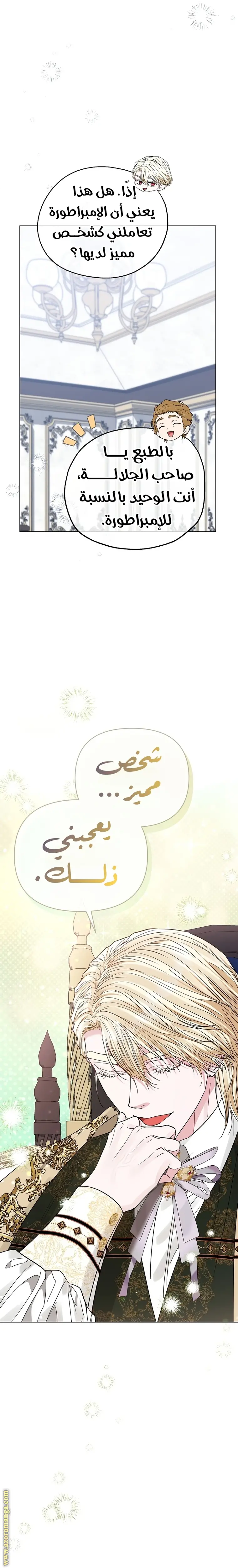 الصفحة 12