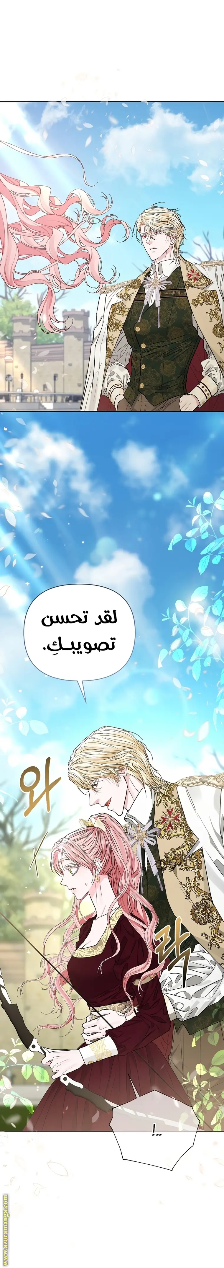 الصفحة 14