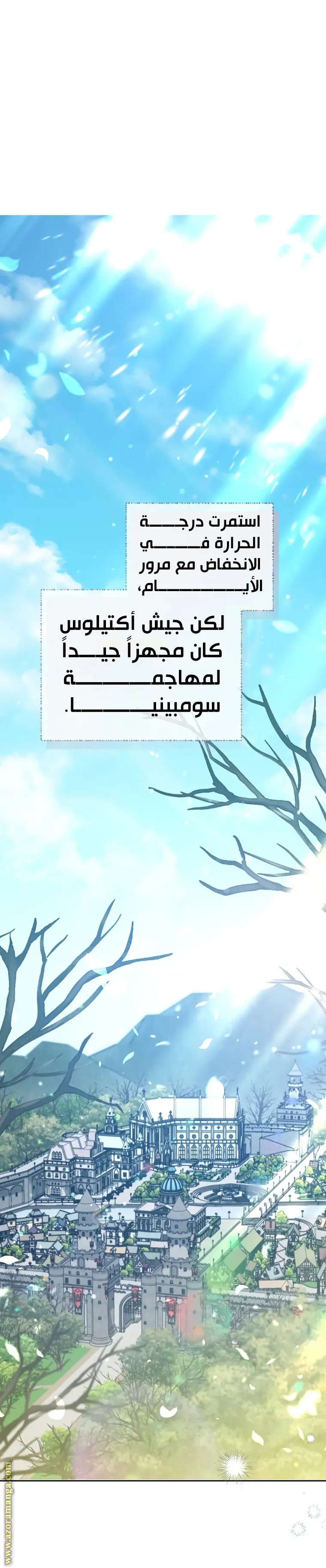 الصفحة 20