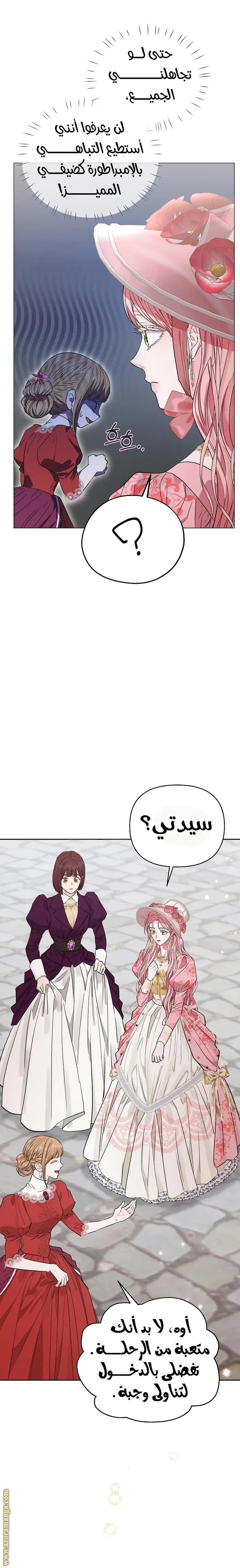 الصفحة 26