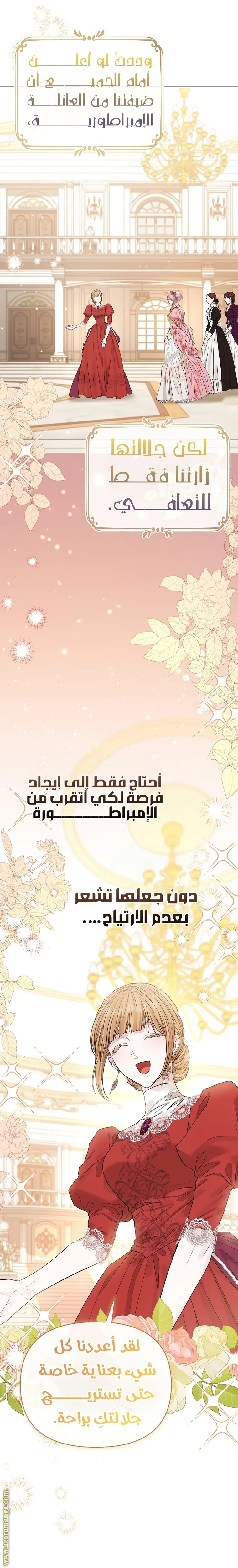 الصفحة 27