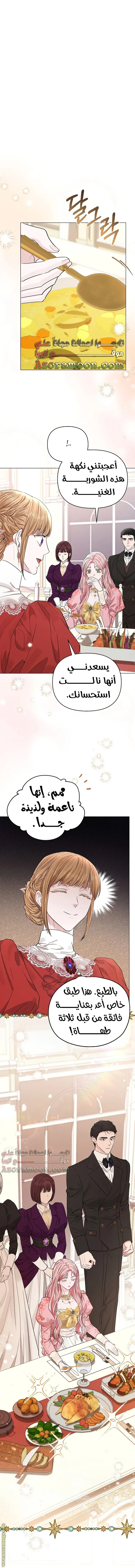الصفحة 28