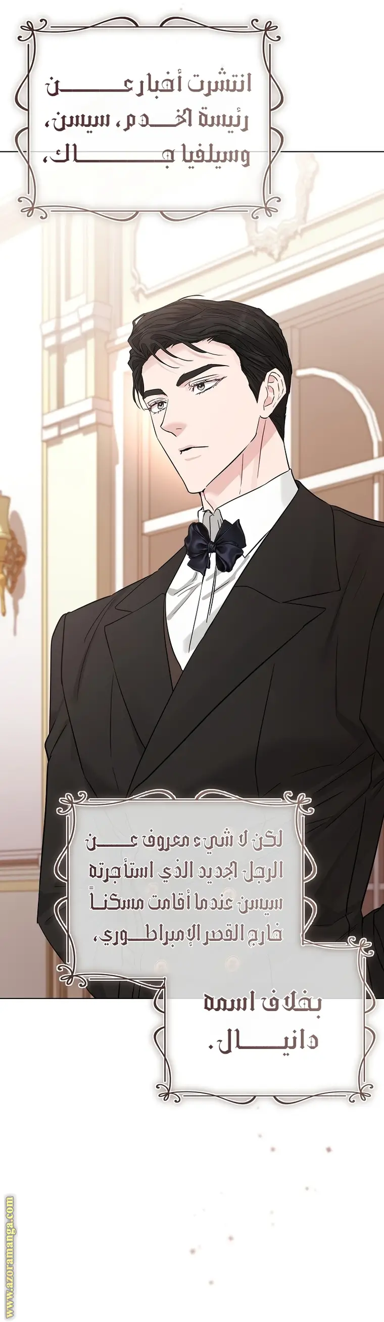 الصفحة 30