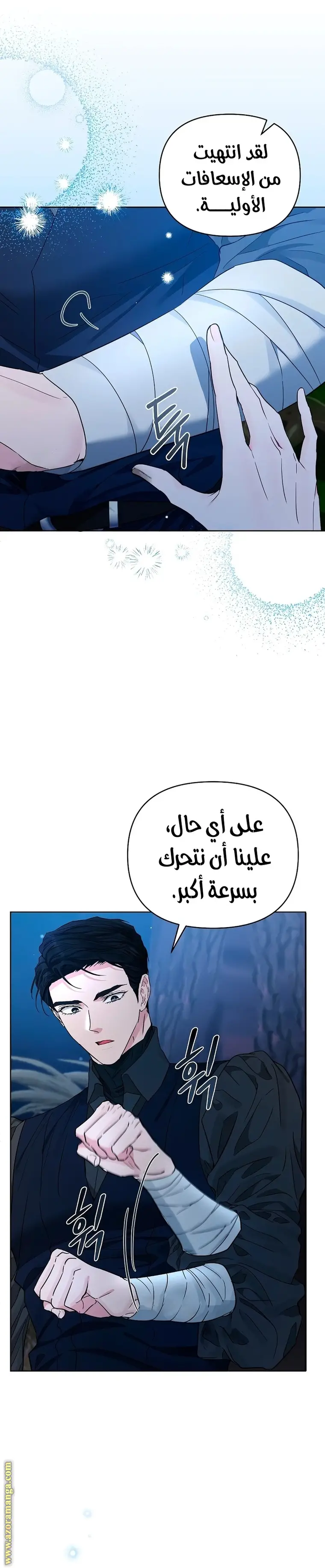 الصفحة 16