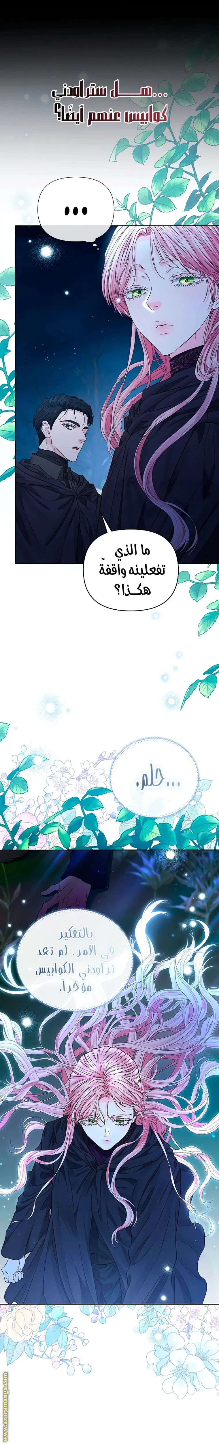 الصفحة 18