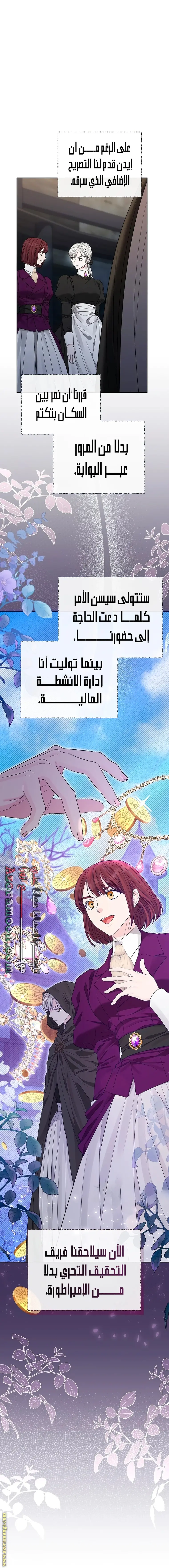 الصفحة 22