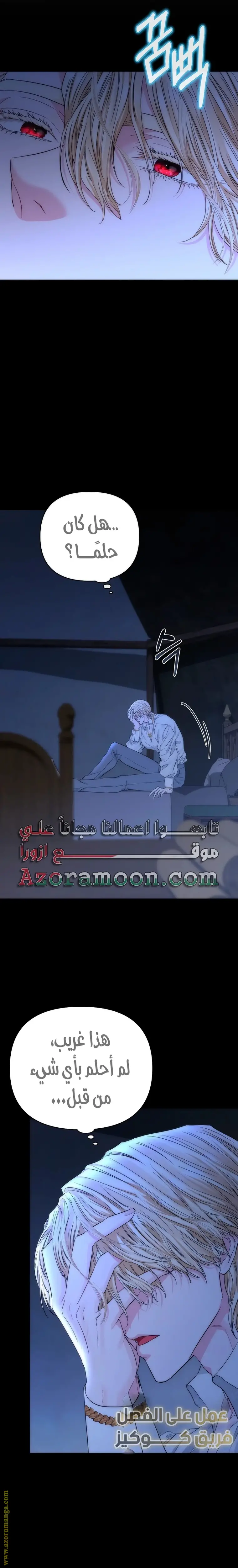 الصفحة 24