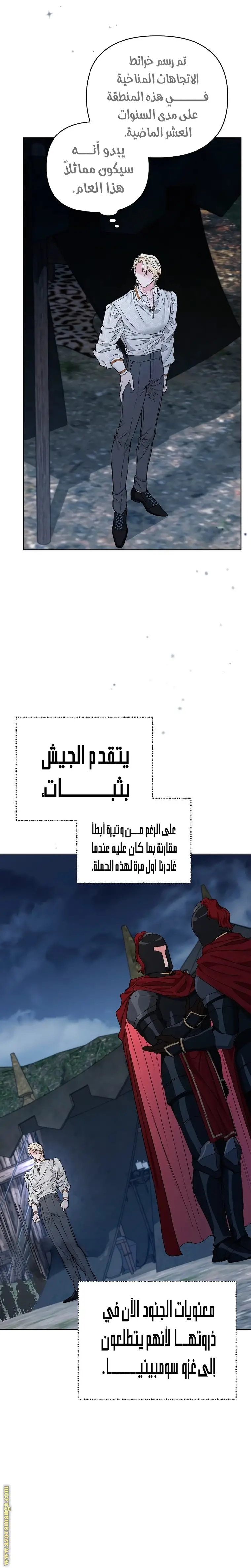الصفحة 27