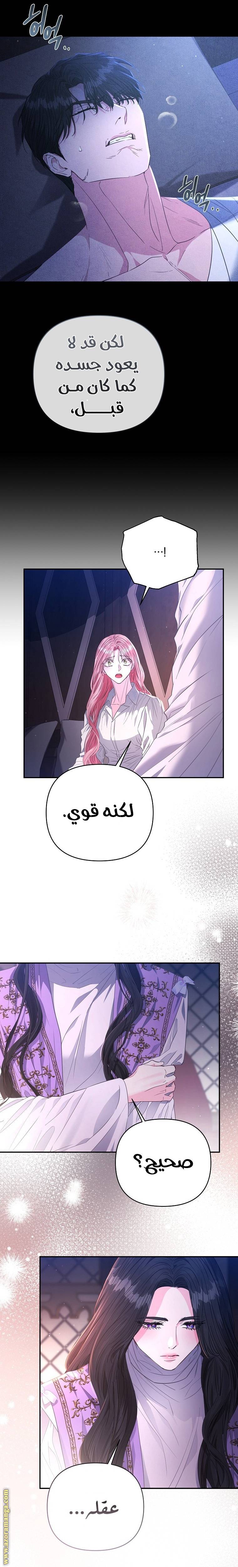 الصفحة 22