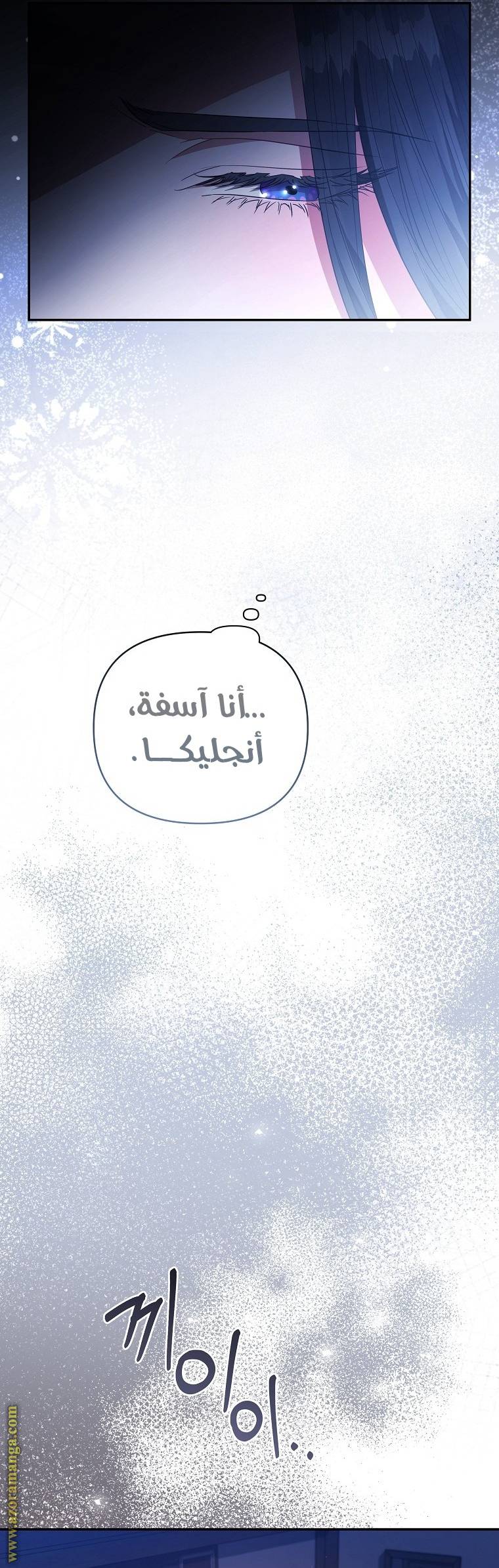 الصفحة 27