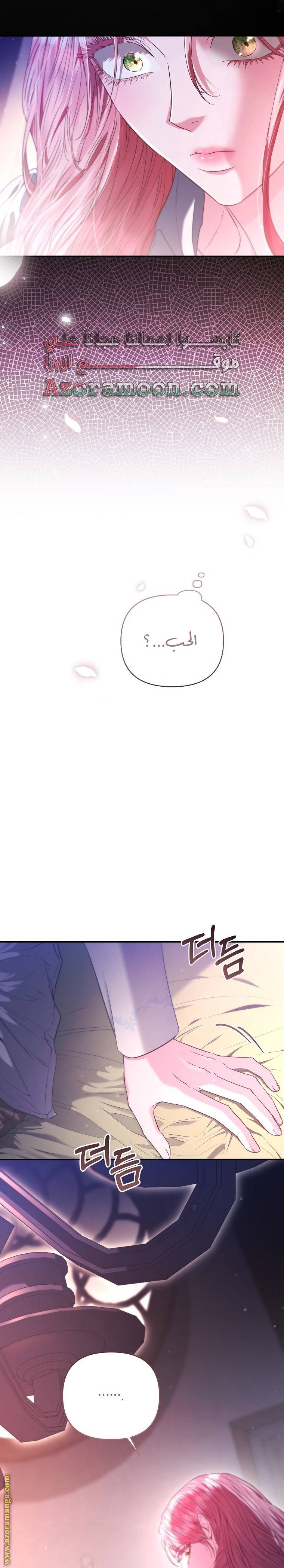 الصفحة 32