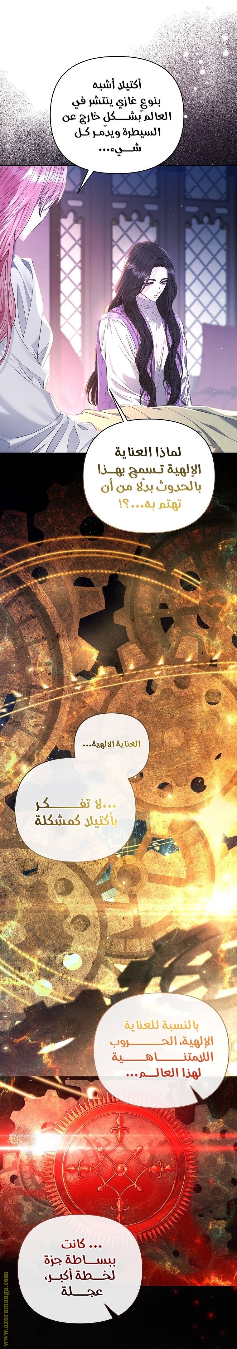 الصفحة 14