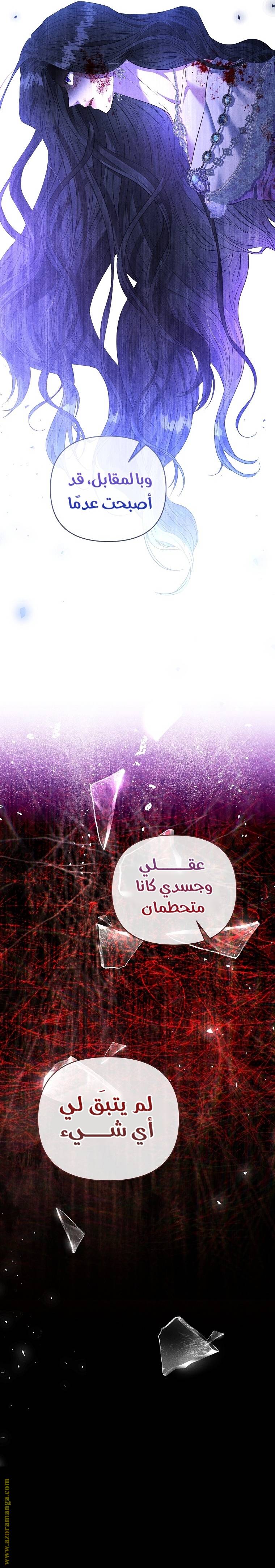 الصفحة 22