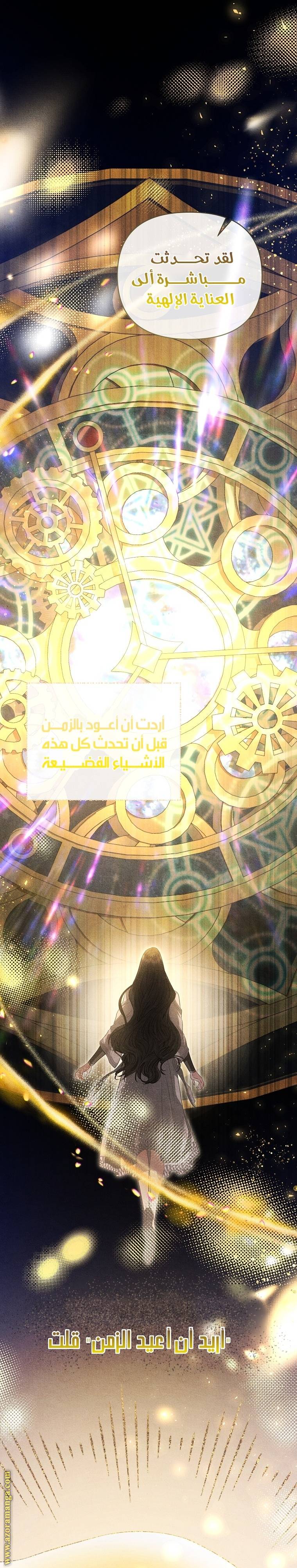 الصفحة 30