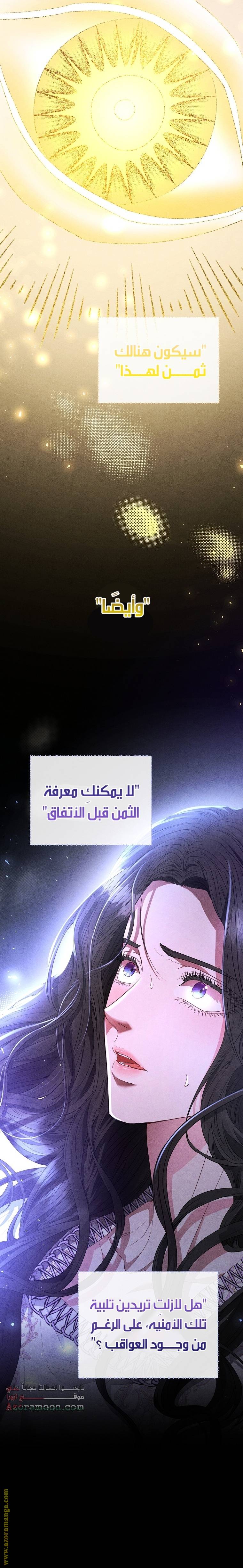 الصفحة 31