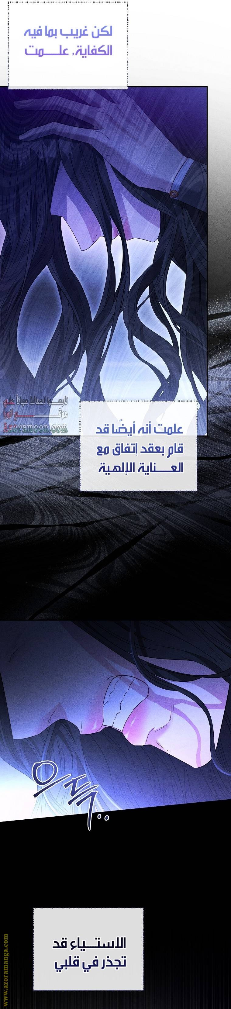 الصفحة 34