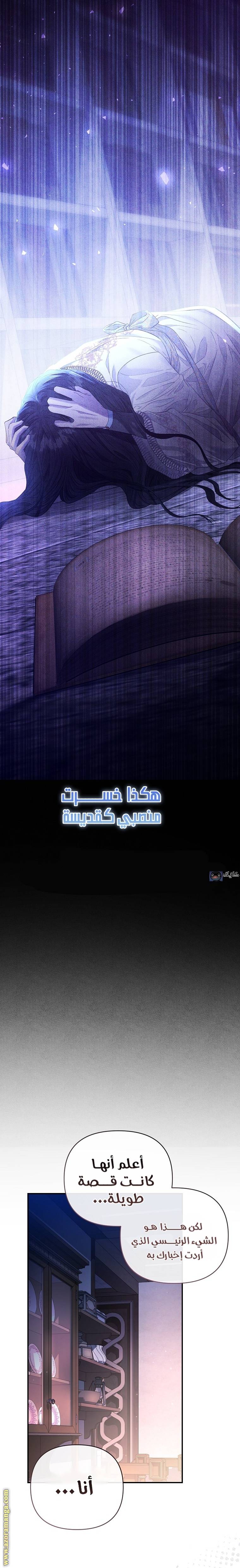 الصفحة 36