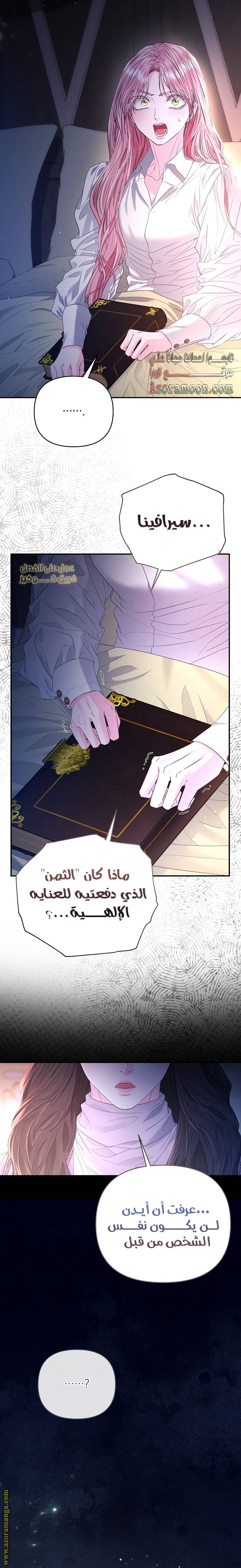 الصفحة 38