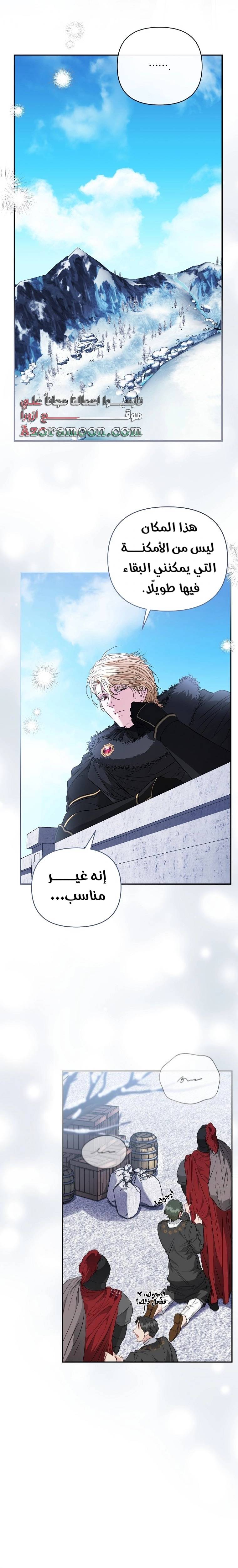 الصفحة 16