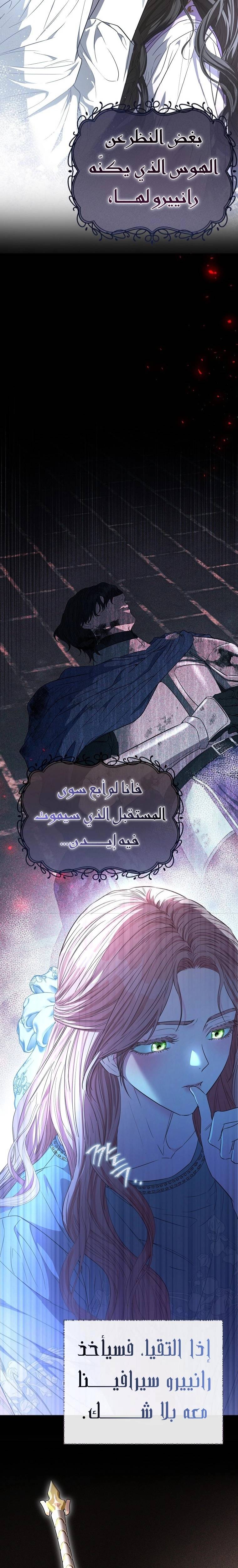 الصفحة 23