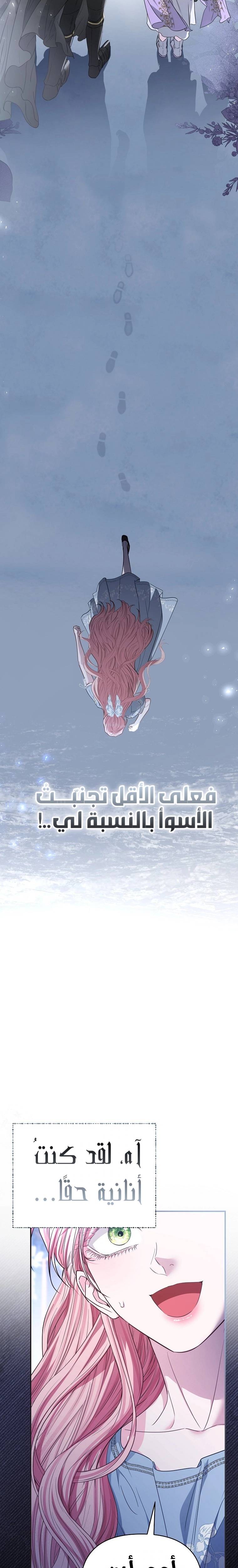 الصفحة 33