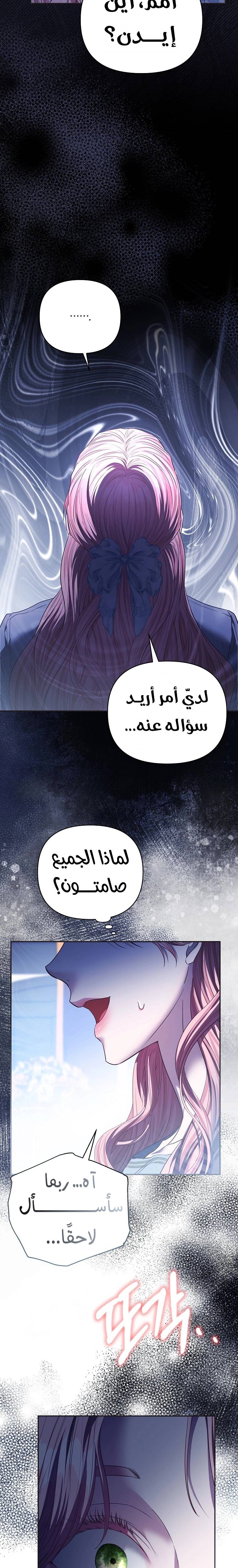 الصفحة 34