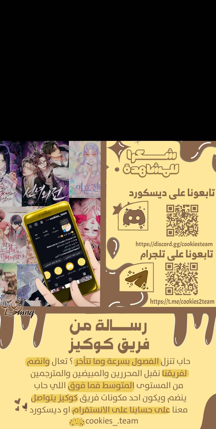 الصفحة 36