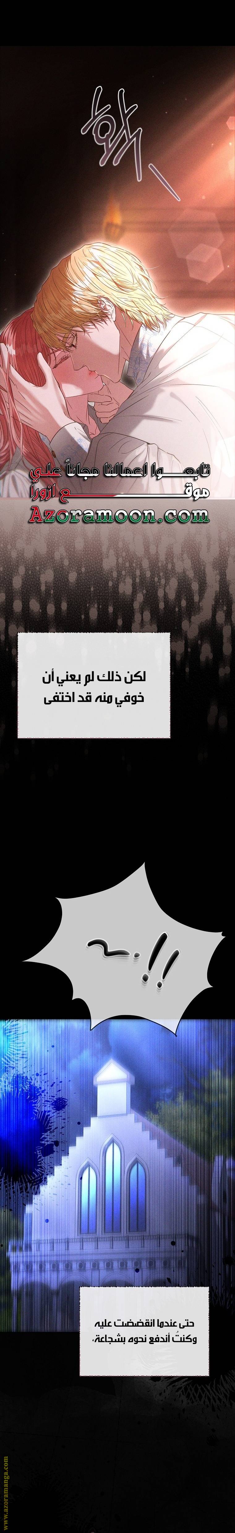 الصفحة 20