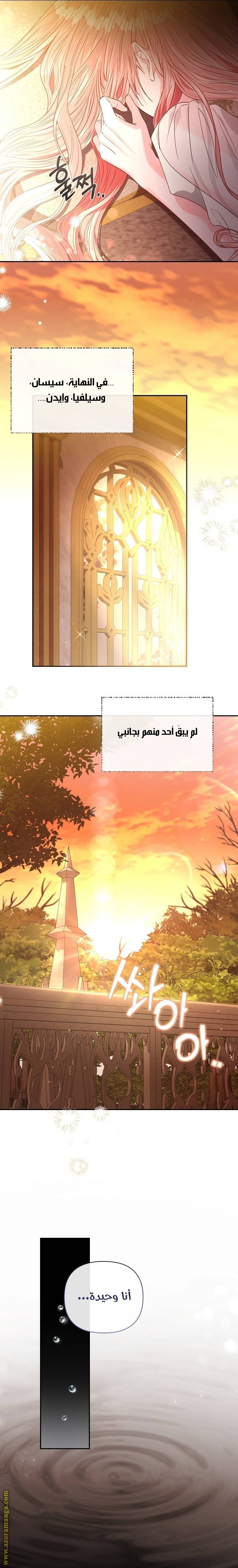 الصفحة 33