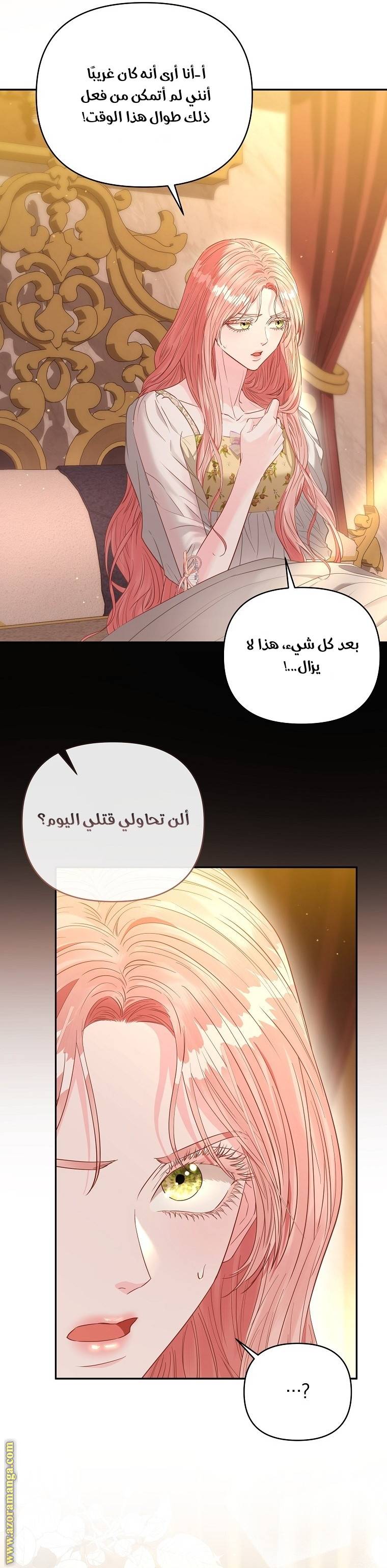 الصفحة 37