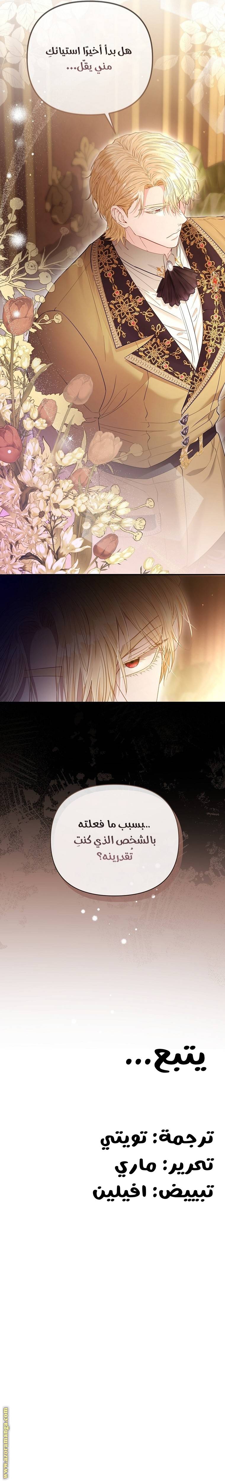 الصفحة 38