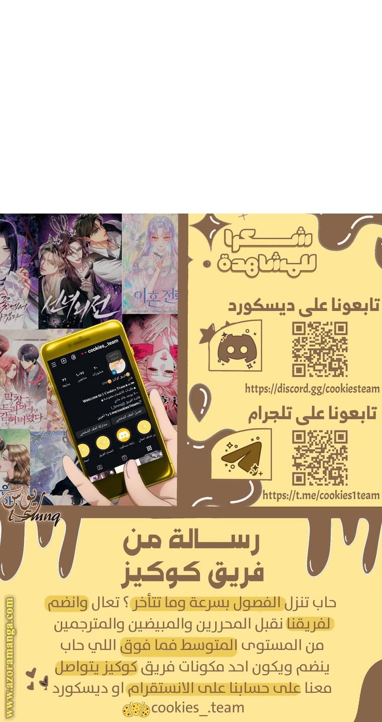 الصفحة 39