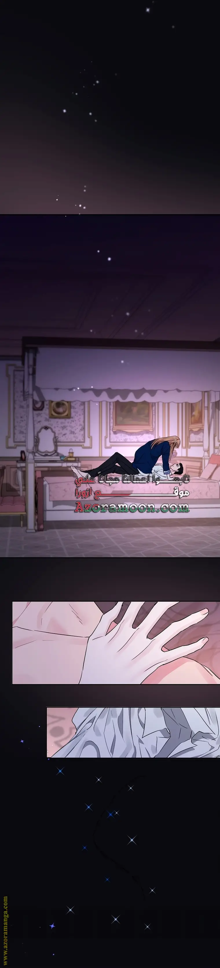 الصفحة 7