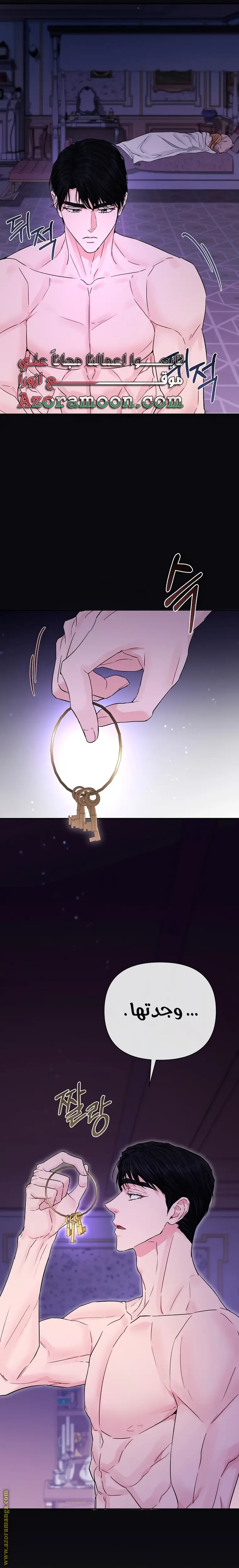الصفحة 9