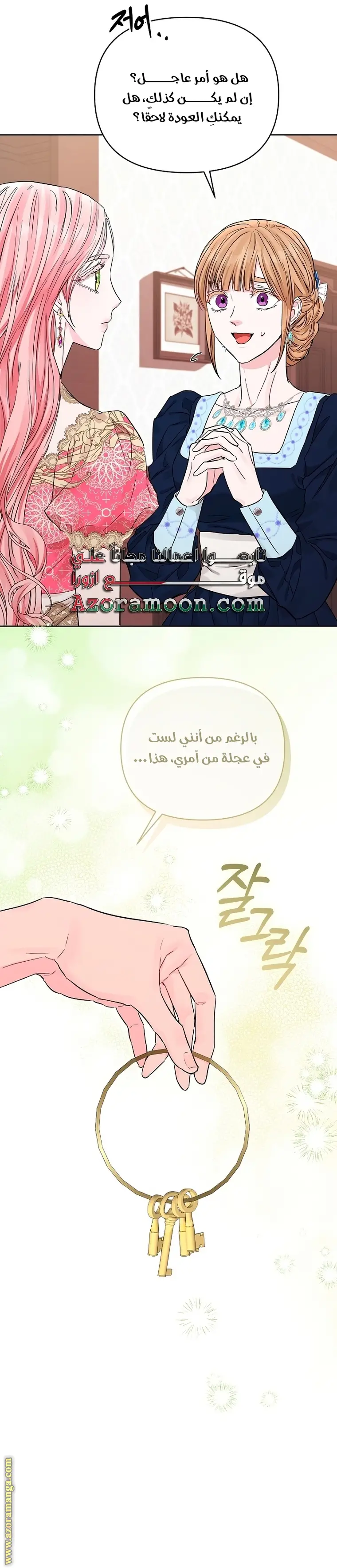 الصفحة 15