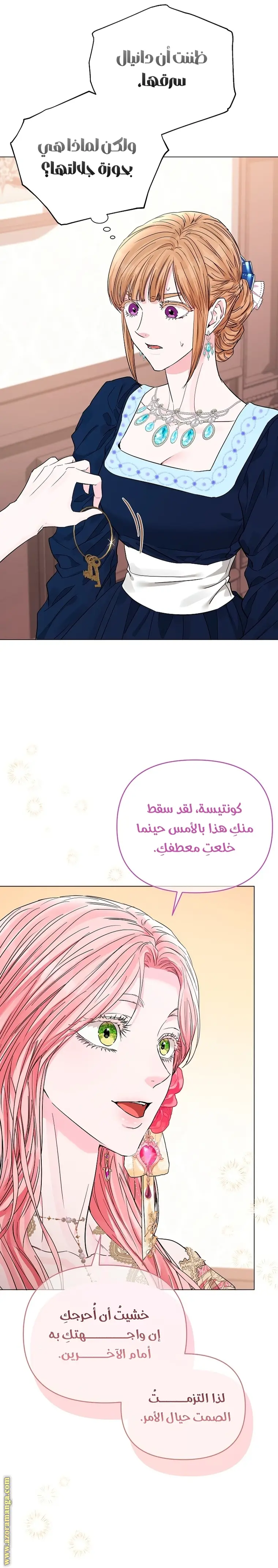 الصفحة 16
