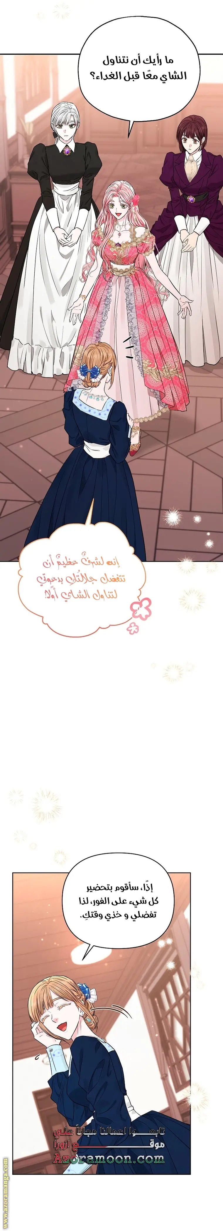 الصفحة 19